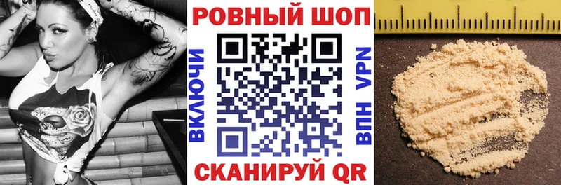 Наркошоп купить Метамфетамин Галлюциногенные грибы Мефедрон А ПВП ГАШ Артёмовский