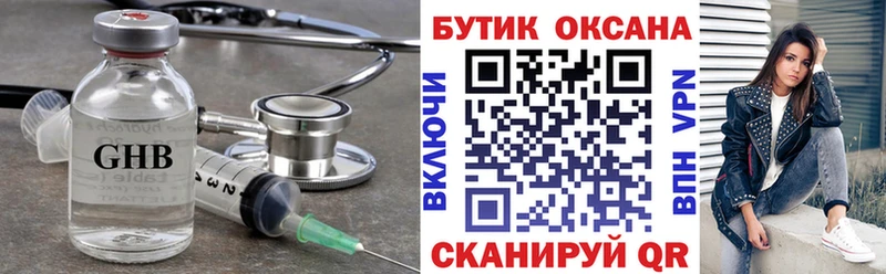БУТИРАТ буратино  Купить где  Артёмовский 