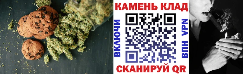 Еда ТГК конопля  Купить где  Артёмовский 