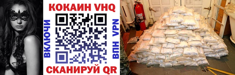 КОКАИН FishScale  Купить где  Артёмовский 