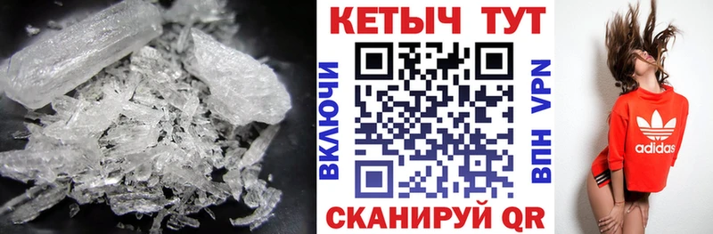 Купить закладки Артёмовский Кетамин ketamine