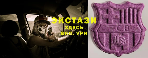 mdma Зеленокумск