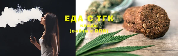 марихуана Зерноград