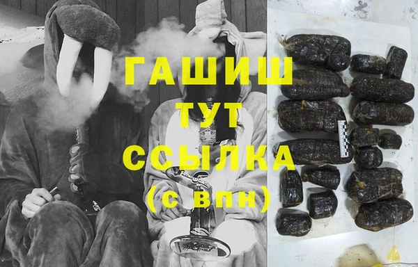 марихуана Зерноград