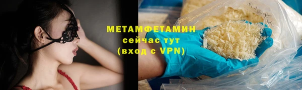 марихуана Зерноград