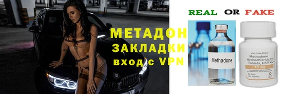 мефедрон VHQ Инта