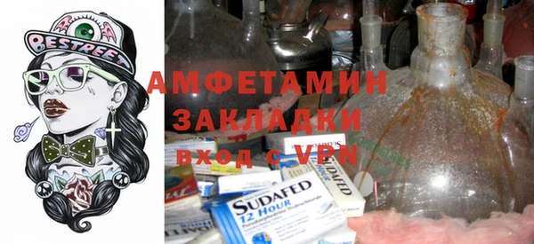 mdma Зеленокумск