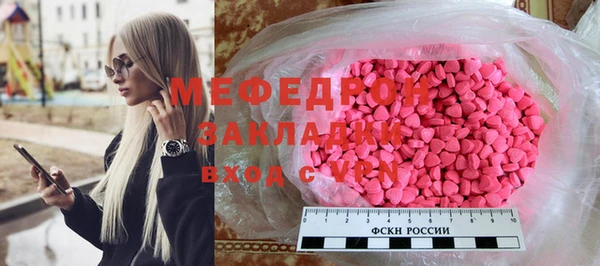 mdma Зеленокумск