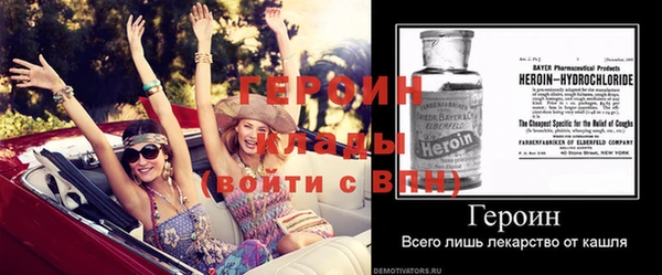mdma Зеленокумск