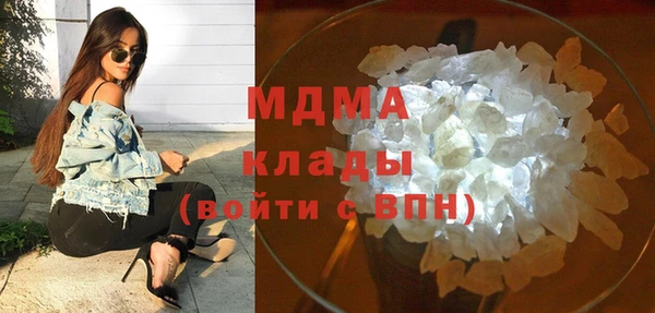 mdma Зеленокумск