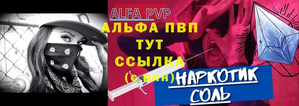 mdma Зеленокумск