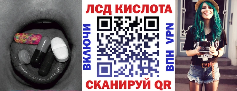 Купить  Артёмовский  Лсд 25 экстази ecstasy 