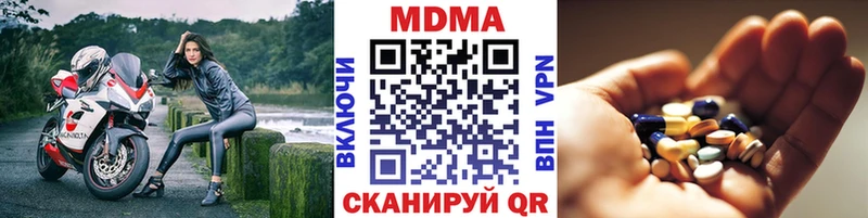 MDMA VHQ  Купить где  Артёмовский 