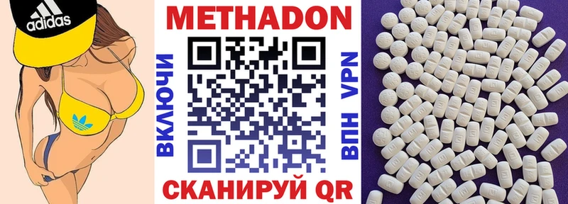 Купить  Артёмовский  МЕТАДОН белоснежный 