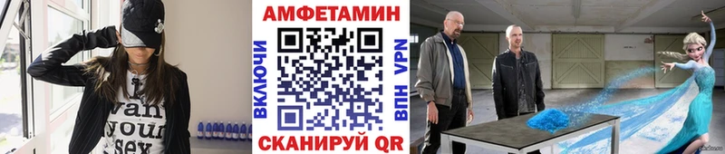 Купить где  Артёмовский  Первитин винт 