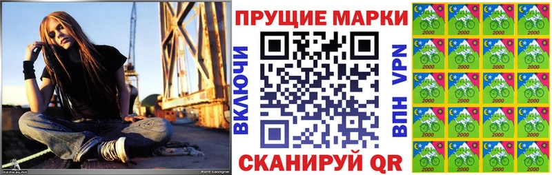 Купить закладки  Артёмовский  Марки NBOMe 1,8мг 